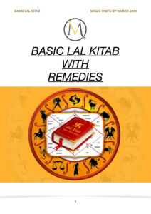 ‎Basic Lal Kitab